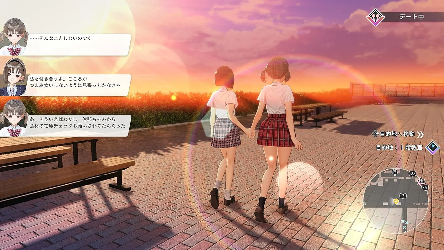 Blue Reflection Second Light Nintendo Switch