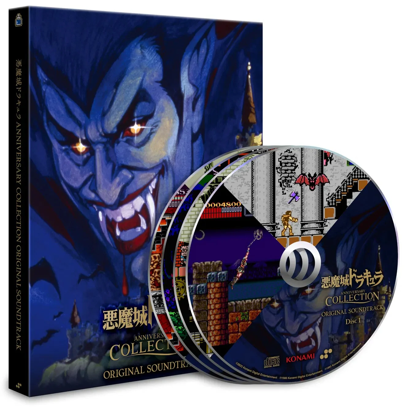 Castlevania Anniversary Collection - Deluxe Edition Nintendo Switch