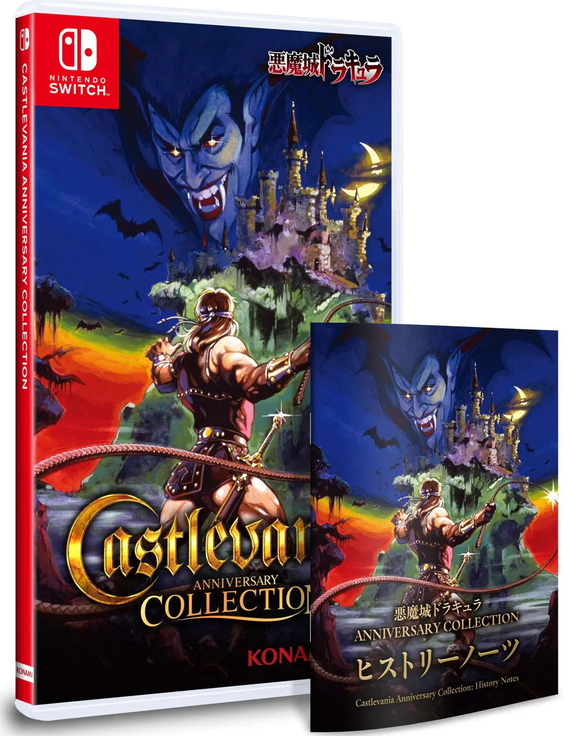 Castlevania Anniversary Collection - Deluxe Edition Nintendo Switch