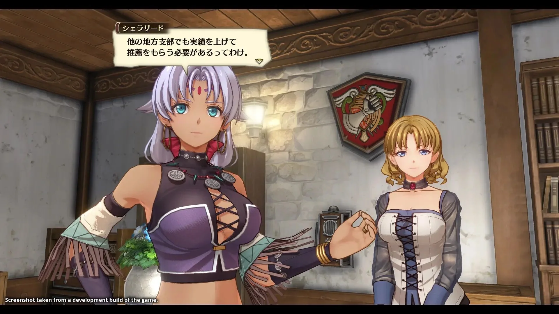 Trails in the Sky 1st Chapter Nintendo Switch