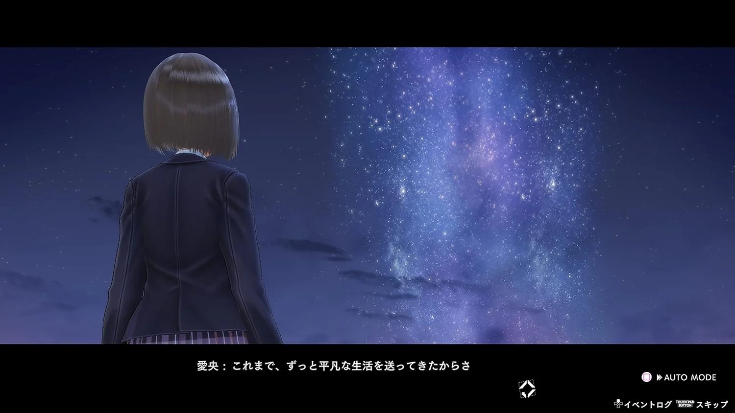 Blue Reflection Second Light Nintendo Switch