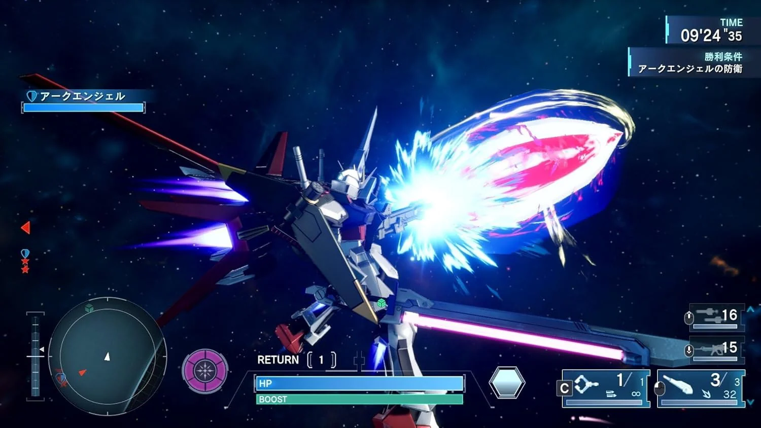 Mobile Suit Gundam SEED Battle Destiny Remastered Nintendo Switch