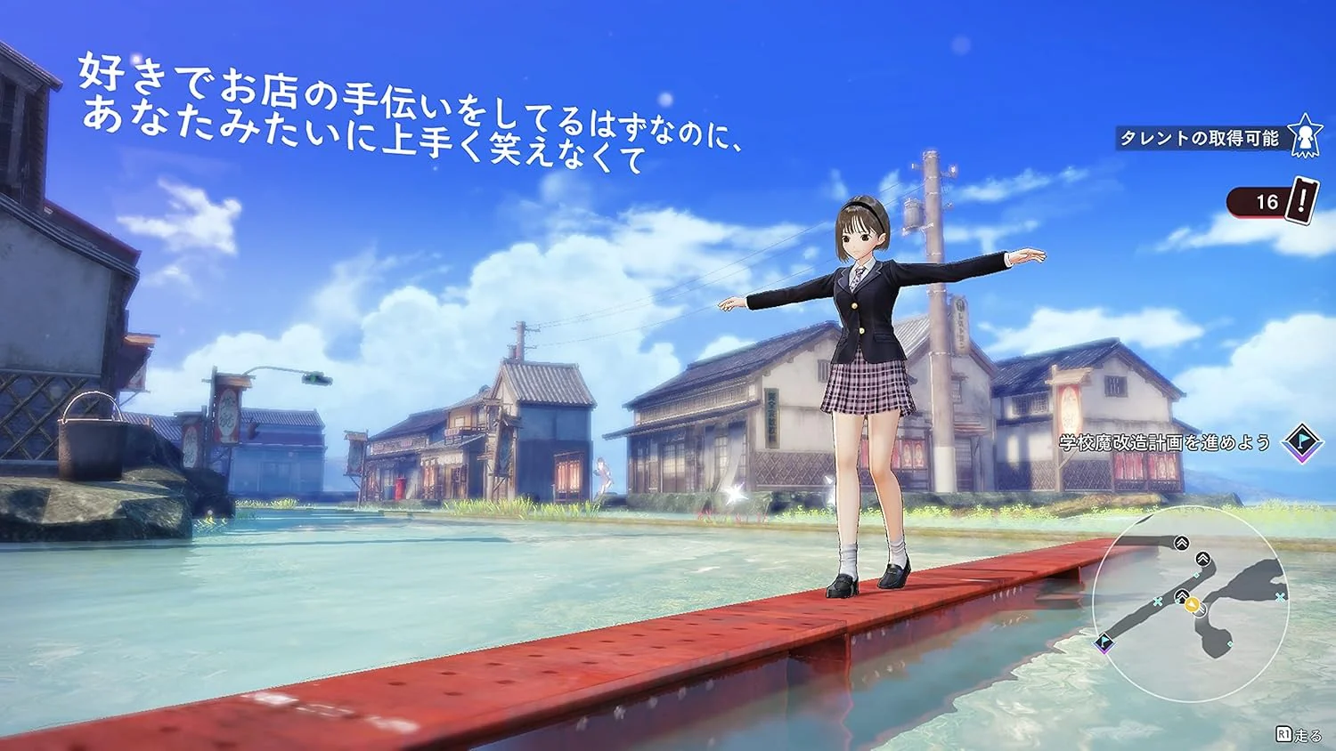 Blue Reflection Second Light Nintendo Switch