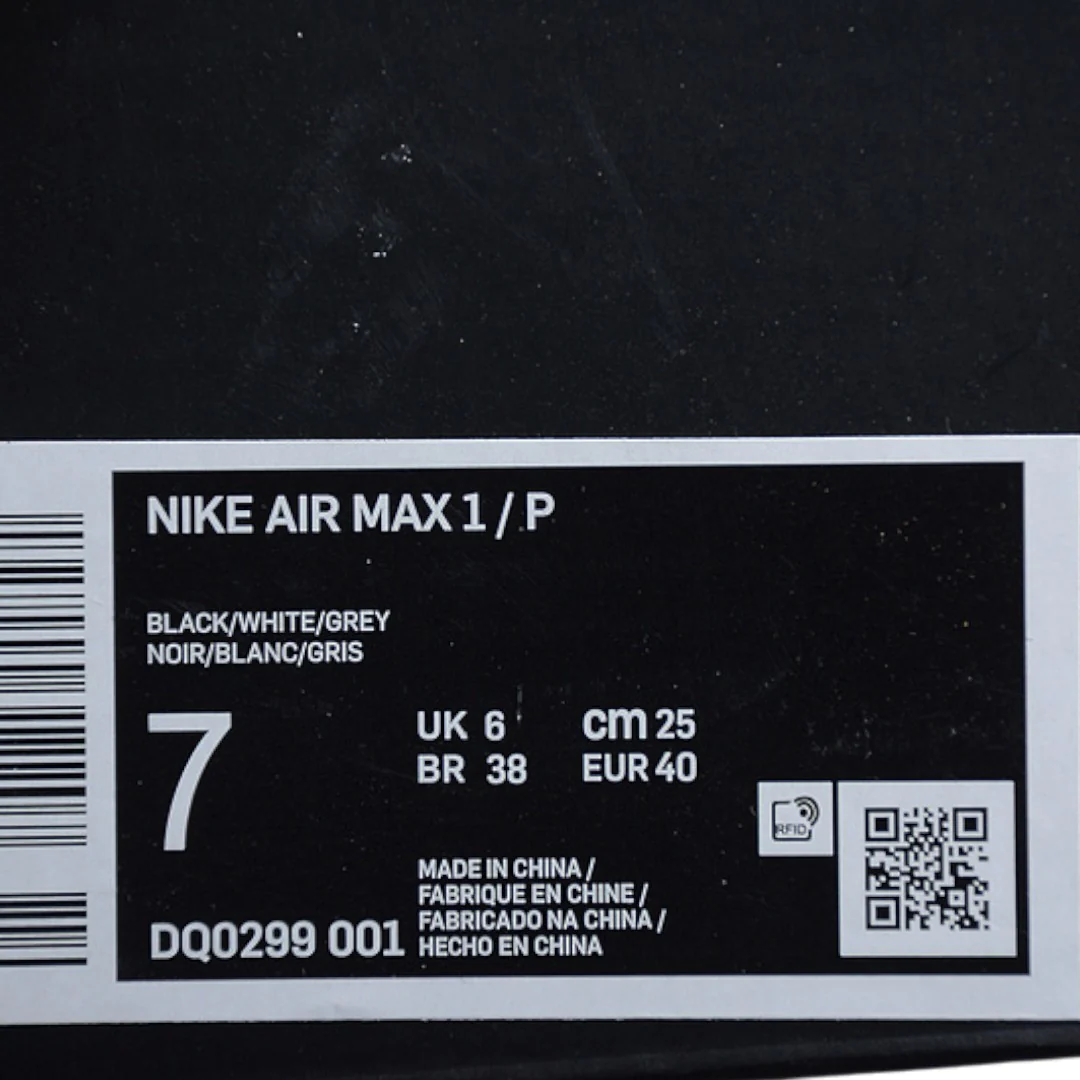 AM1 x Patta 'Waves Black'