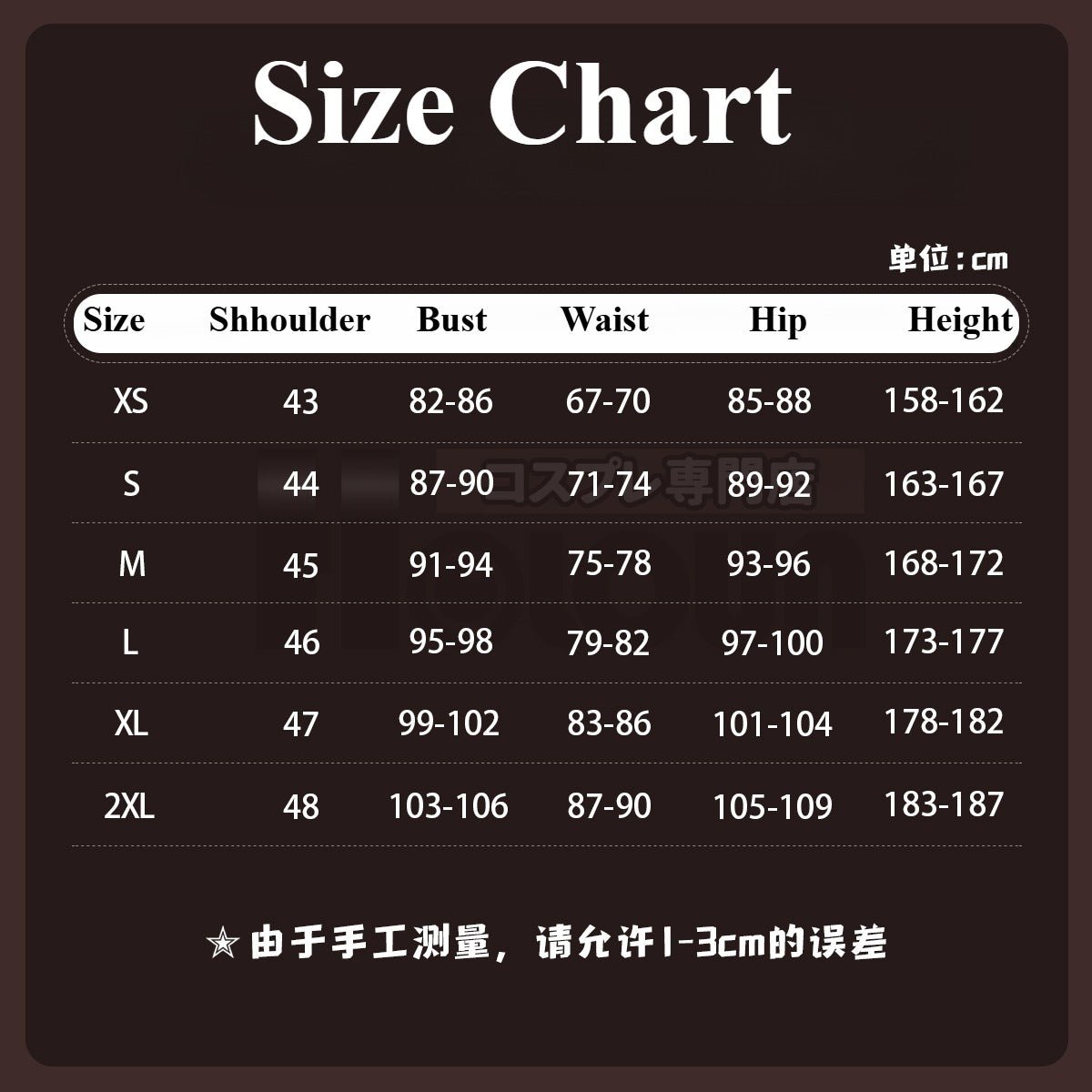 Traje de Cosplay Dazai Osamu de Bungo Stray Dogs - Qualidade Premium - Estrela Cosplay