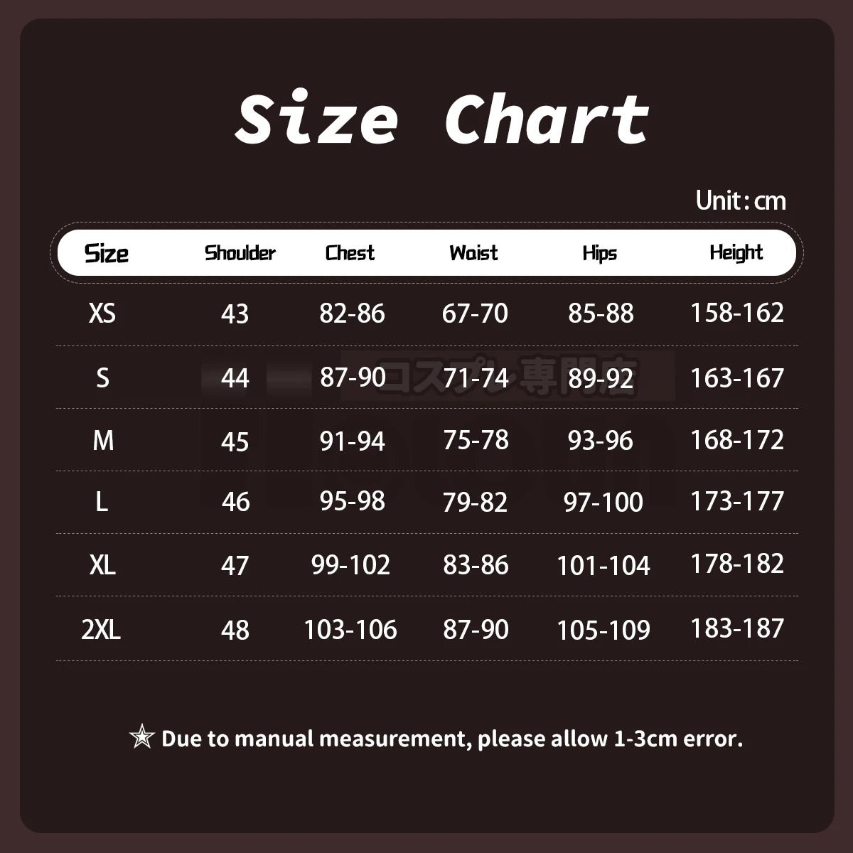 Fantasia de Cosplay Nakahara Chuuya Bungou Stray Dogs - Casaco, Calça, Chapéu e Acessórios - Estrela Cosplay