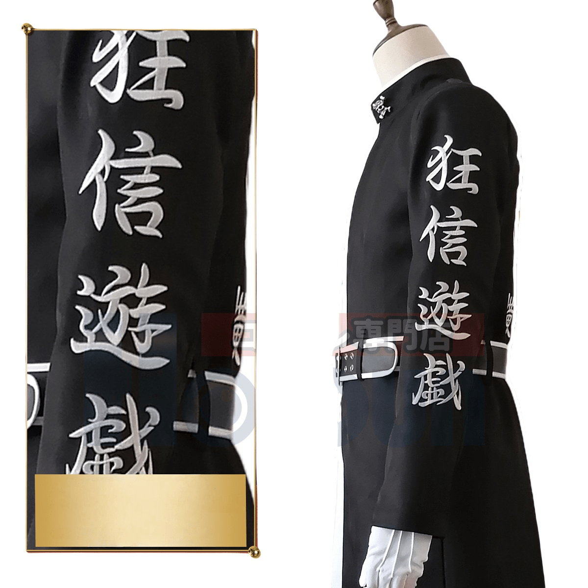 Traje Cosplay Irmãos Haitani - Tokyo Revengers Anime - Estrela Cosplay