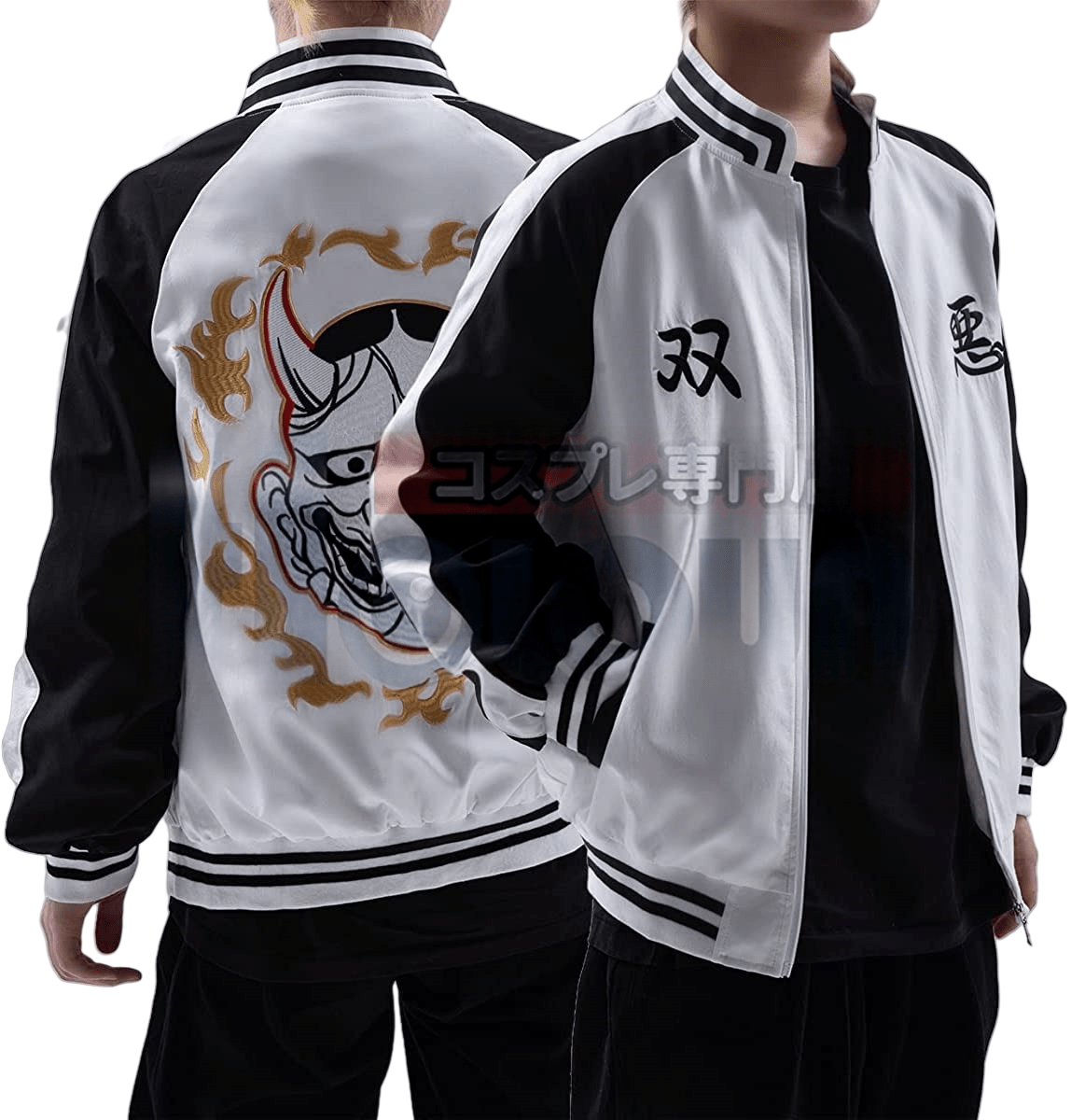 Fantasia de Cosplay dos Irmãos Kawata - Naoya e Soya, Traje de Anime - Estrela Cosplay