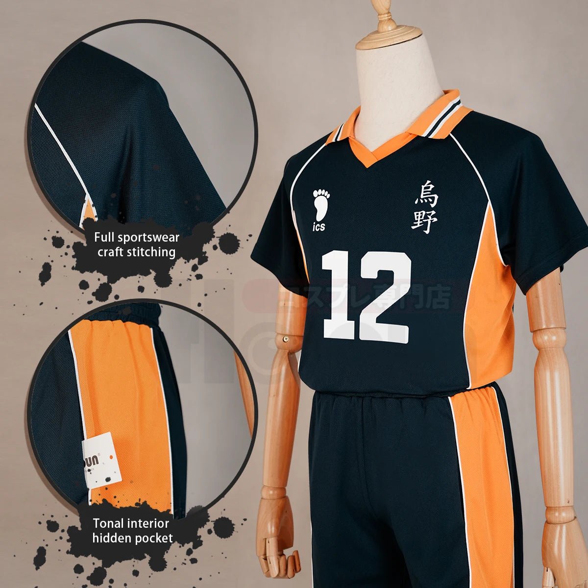 Camisa de Vôlei Cosplay Tadashi Yamaguchi NO.12 Karasuno - Uniforme de Haikyuu - Estrela Cosplay