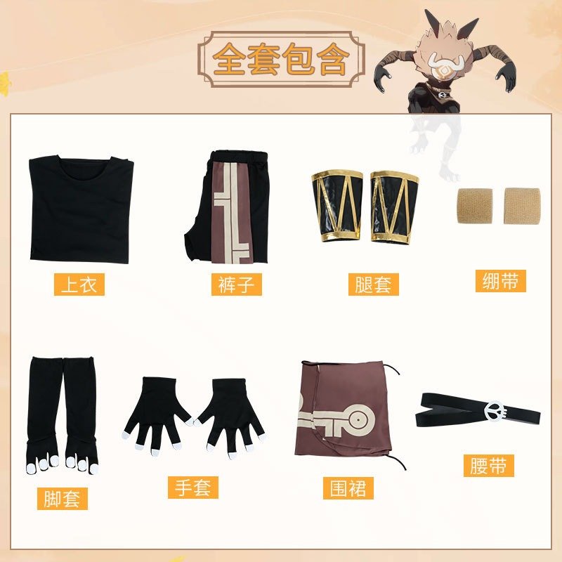 Fantasia Hilichurl Genshin Impact – Máscara Fofa e Roupa para Homens - Estrela Cosplay