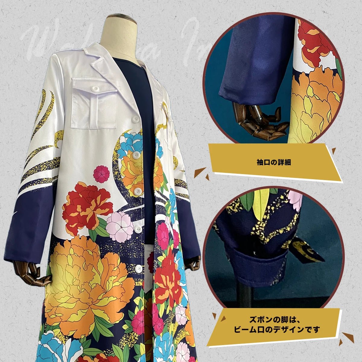 Fantasia Cosplay Tokyo Revengers Wakasa Imaushi Waka Volume 28 Personagem Casaco 4PECAS Halloween Natal Presente - Estrela Cosplay