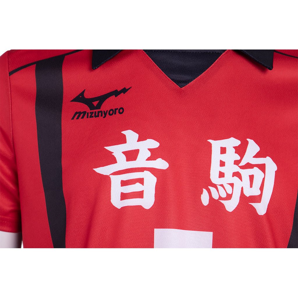 Haikyuu!! Nekoma High School Kenma Kozume NO.5 Camisa do Time Cosplay - Estrela Cosplay