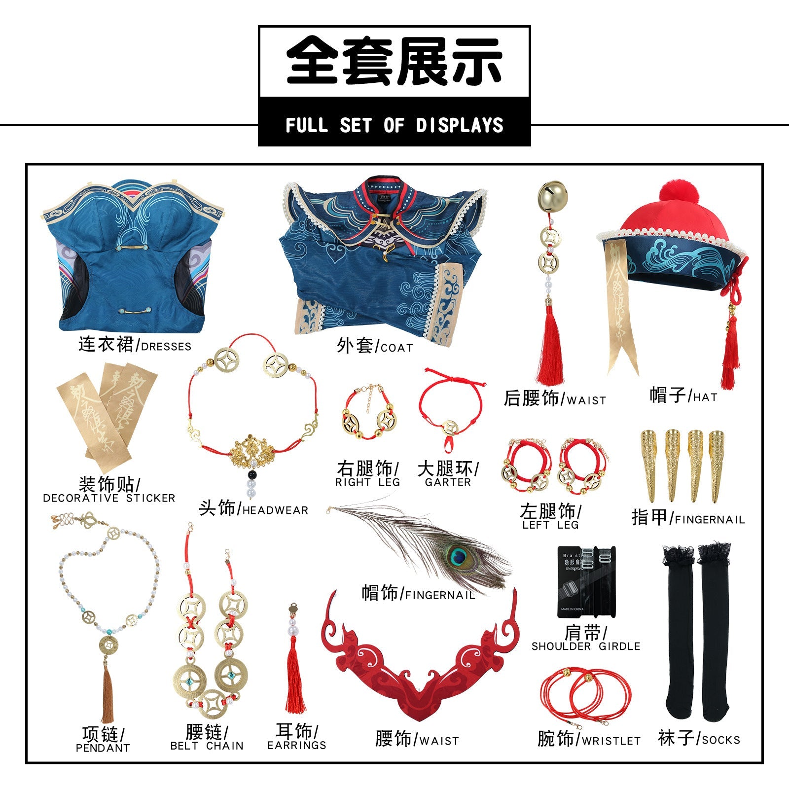 Traje de Cosplay Yu Linglong de Genshin Impact – Adorável Pequeno Zumbi Ink-Viajante - Estrela Cosplay