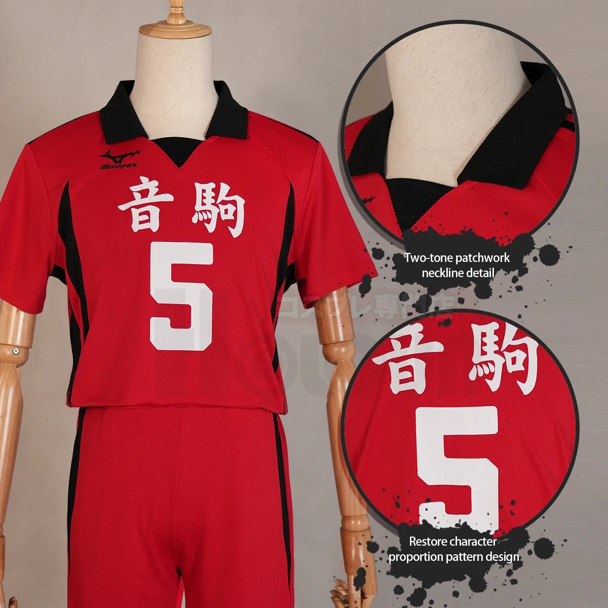 Fantasia de Cosplay Haikyuu!! Kozume Kenma Nekoma High School NO.5 Camisa Peruca - Estrela Cosplay