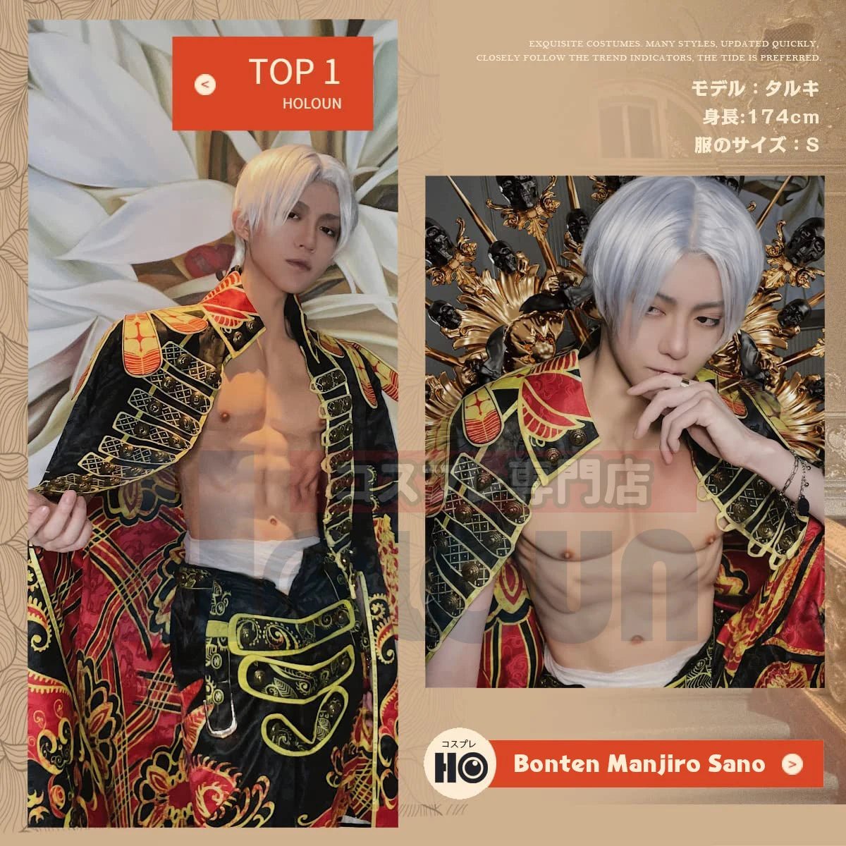 Fantasia Cosplay Tokyo Anime Manjiro Sano Mikey Volume 24 Manga Capa Personagem Casaco Halloween Natal 2XL - Estrela Cosplay