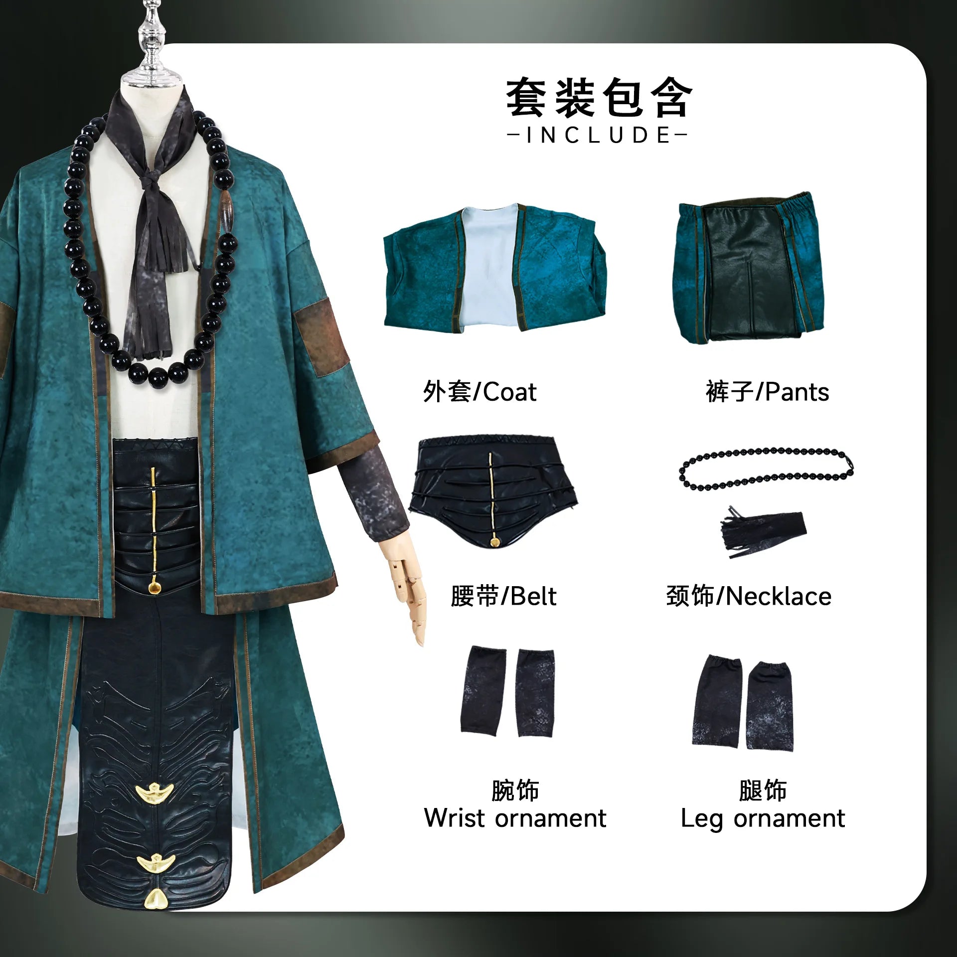 Fantasia Cosplay Anime Black Myth Wukong - Aranha Goblin Princesa Leque de Ferro - Estrela Cosplay