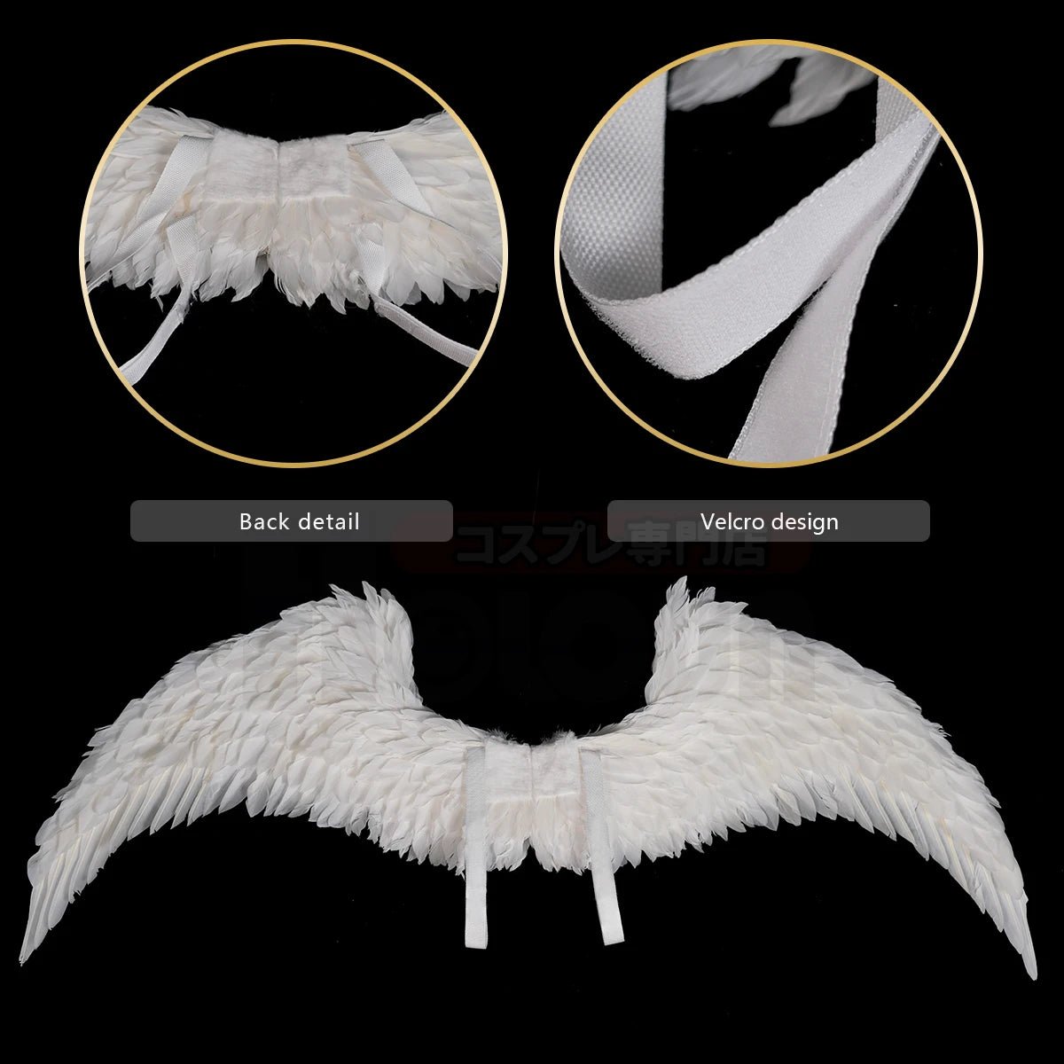 Asas de Anjo Branco Cosplay Blue Lock Nagi Bachira Reo - 1PC Penas de Ganso 150*60CM Puella Magi Madoka Magica - Estrela Cosplay