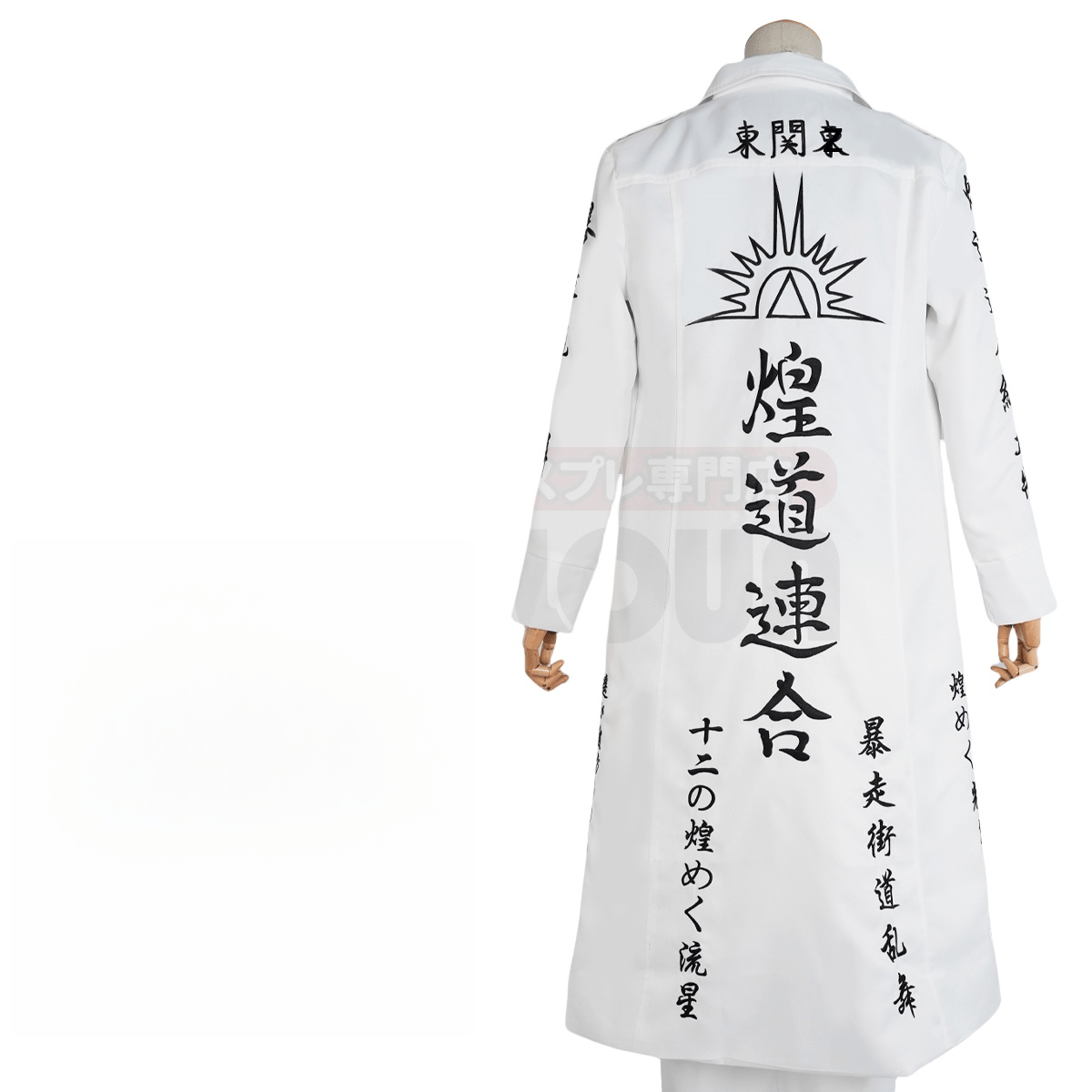 Fantasia Wakasa Imaushi Cosplay - Traje de Tokyo Revengers - Estrela Cosplay