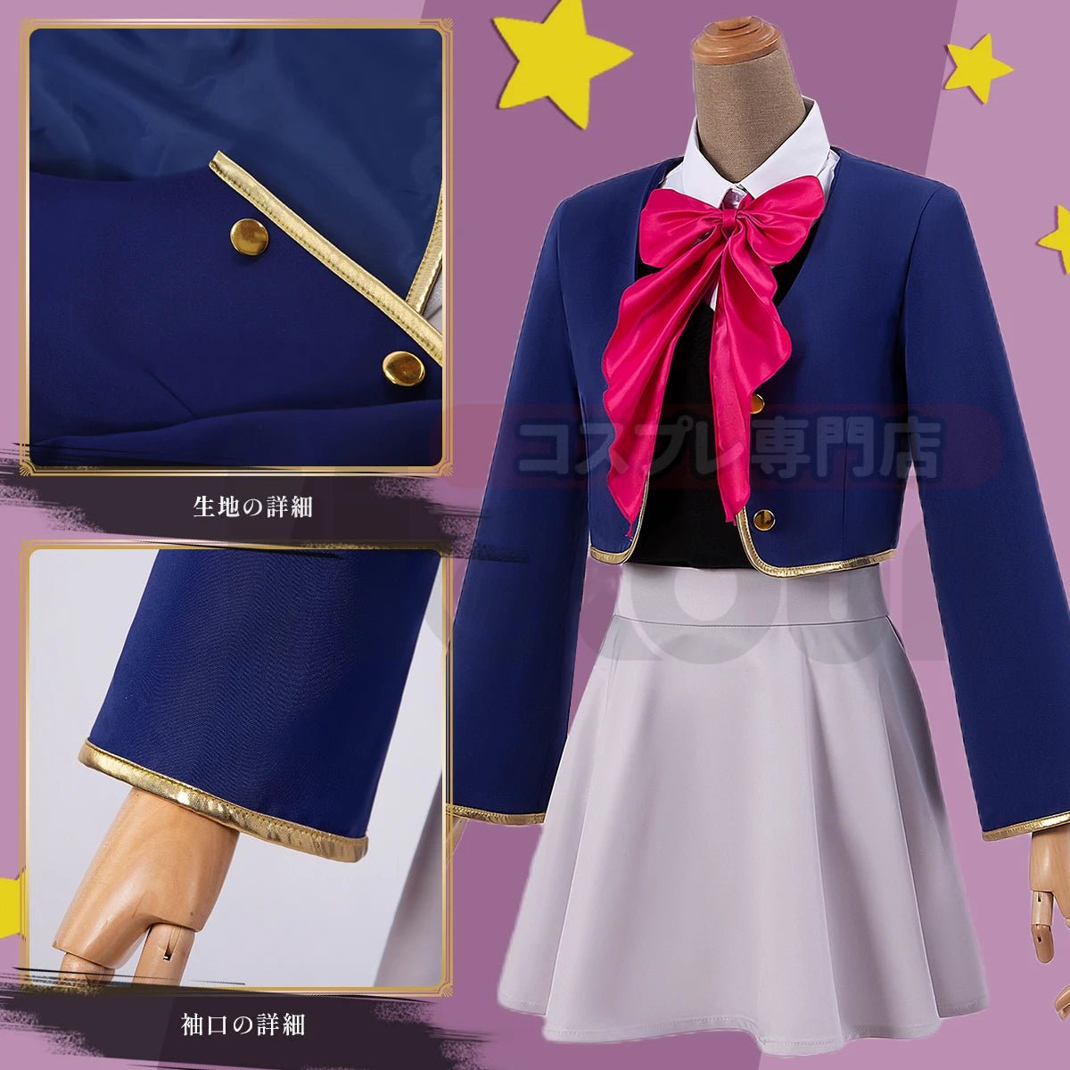 OSHI NO KO Anime Rubii Ruby Hoshino Fantasia Peruca Uniforme Escolar Vestido Saia Presente Irmã Festa Rosa Net - Estrela Cosplay