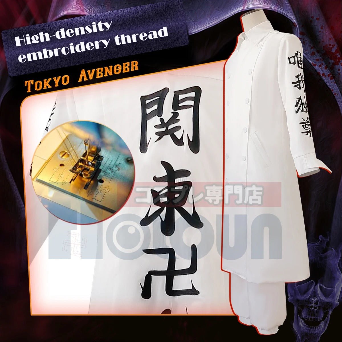 Fantasia de Cosplay Tokyo Revengers - Gangue Kanto Manji Manjiro Sano Mikey - Estrela Cosplay