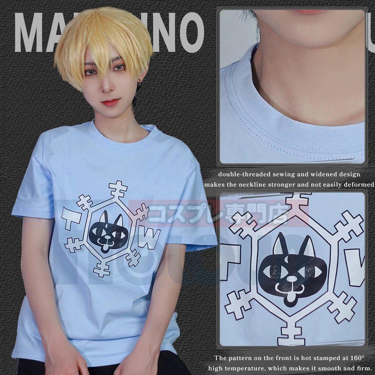 Camiseta Casual Cosplay Chifuyu Matsuno Azul Algodão - Tokyo Revengers - Estrela Cosplay