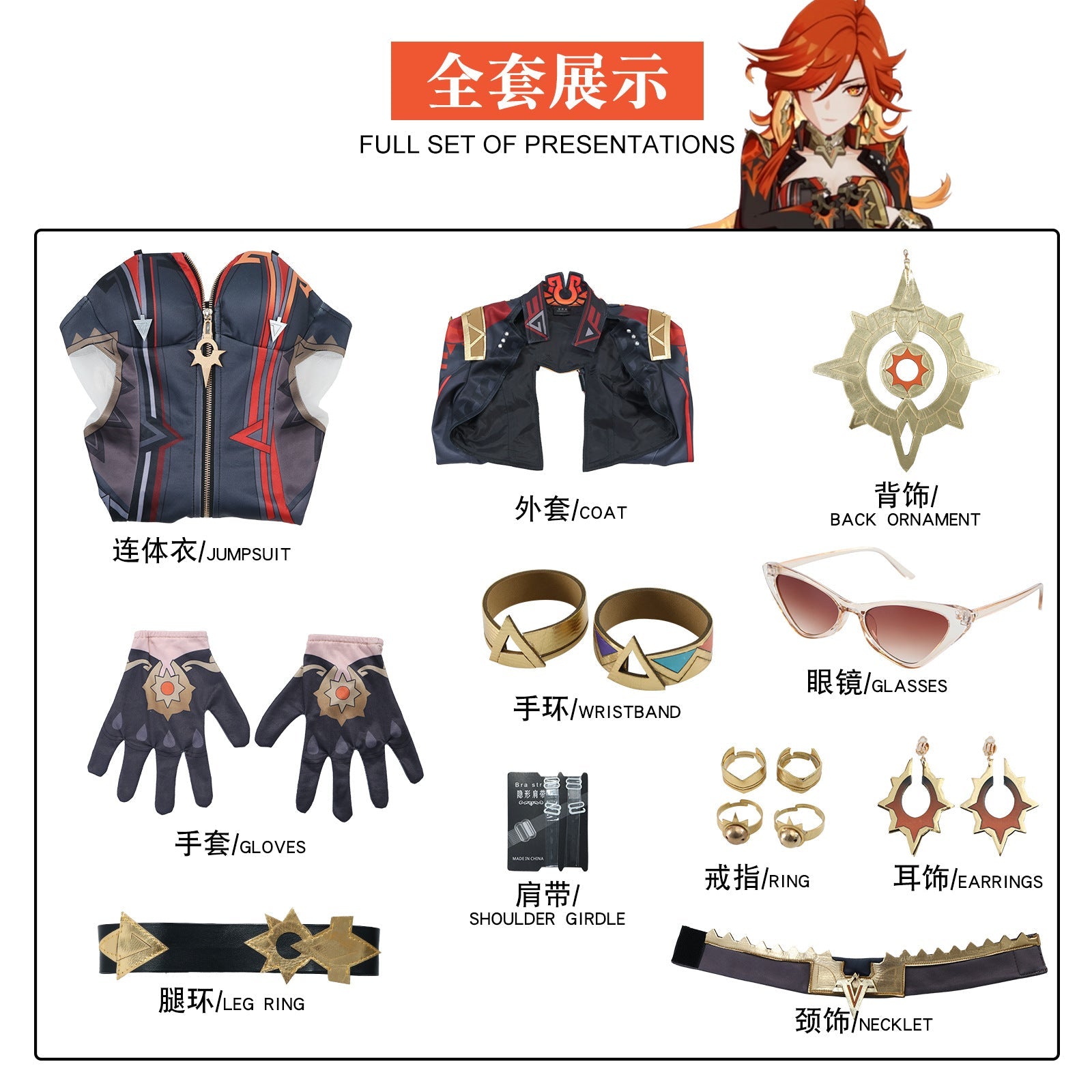 Fantasia de Cosplay de Mavica de Genshin Impact – Traje de Alta Qualidade, Inspirado no Design Oficial - Estrela Cosplay