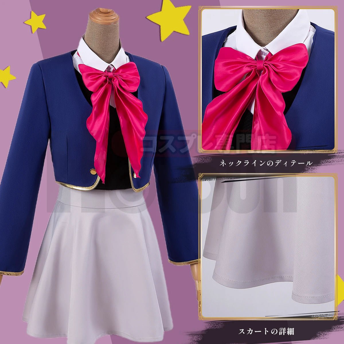OSHI NO KO Anime Arima Kana Fantasia de Cosplay Peruca Uniforme Escolar Casaco Azul Saia Rosa Presente - Estrela Cosplay