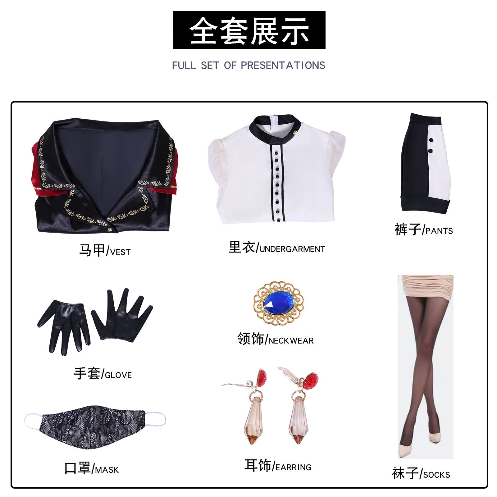 Fantasia de Cosplay Hane Hina de BanG Dream! Ave Mujica para Fãs de Anime - Estrela Cosplay