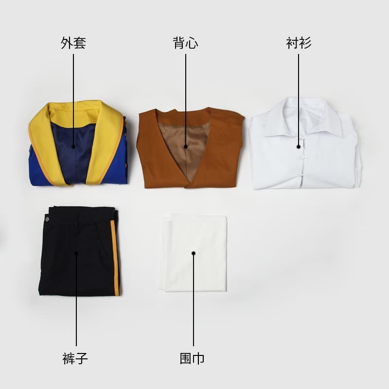 Fantasia de Príncipe da Bela e a Fera para Halloween e Fãs de Anime - Estrela Cosplay