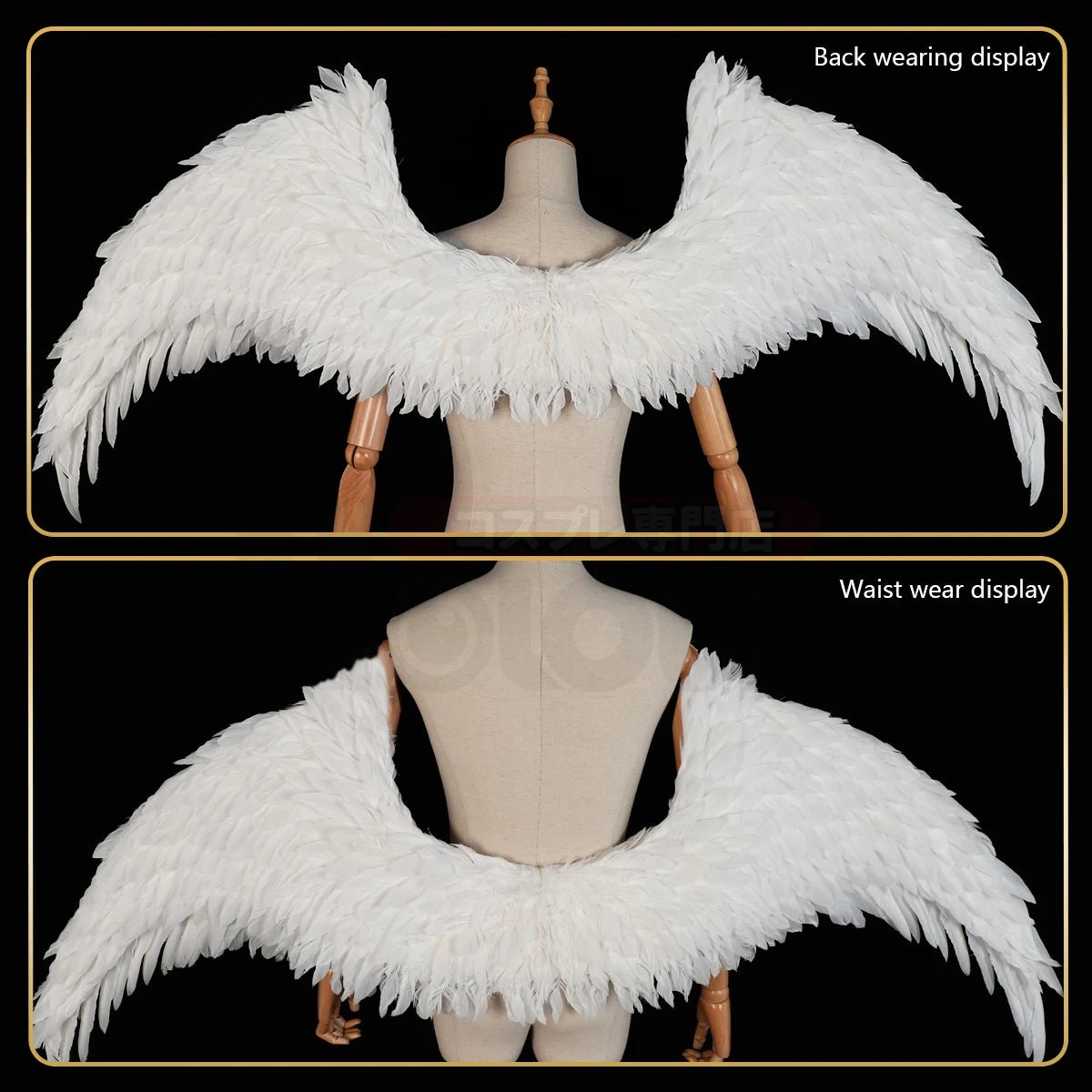 Asas de Anjo Branco Cosplay Blue Lock Nagi Bachira Reo - 1PC Penas de Ganso 150*60CM Puella Magi Madoka Magica - Estrela Cosplay