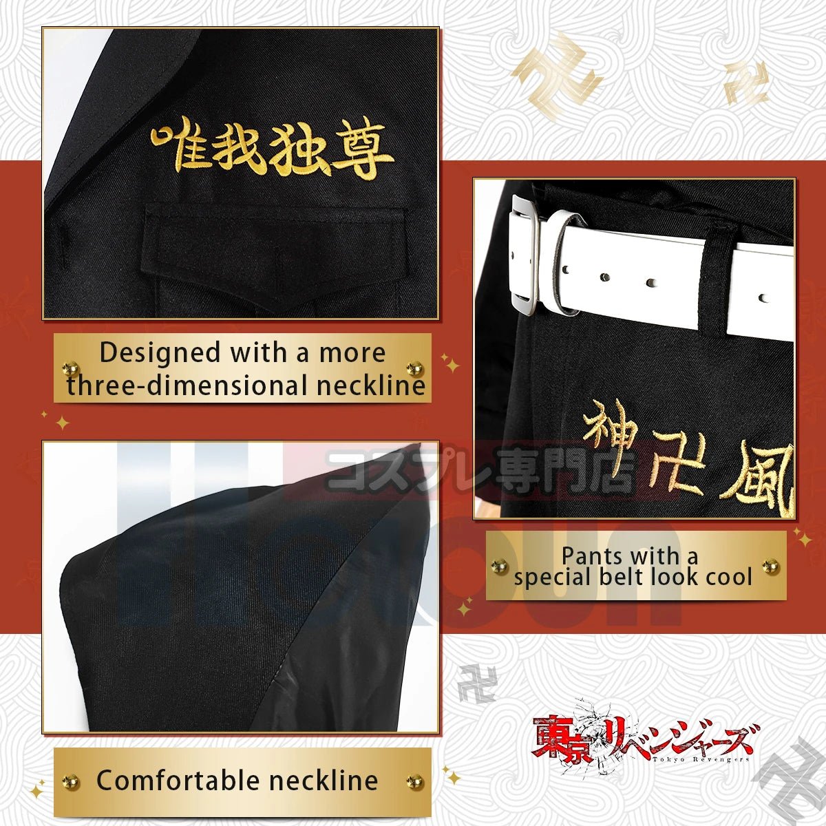 Fantasia Cosplay Manjiro Sano Mikey Gangue Tokyo Manji - Casaco Camiseta Calça Uniforme - Estrela Cosplay