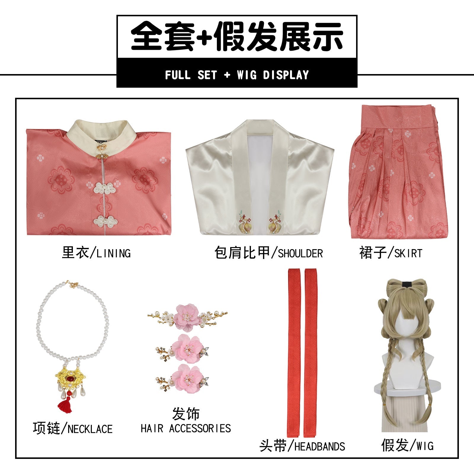 Reverse:1999 Sufi Fio Vermelho do Destino Traje Cosplay, Estilo Hanfu Antigo - Estrela Cosplay