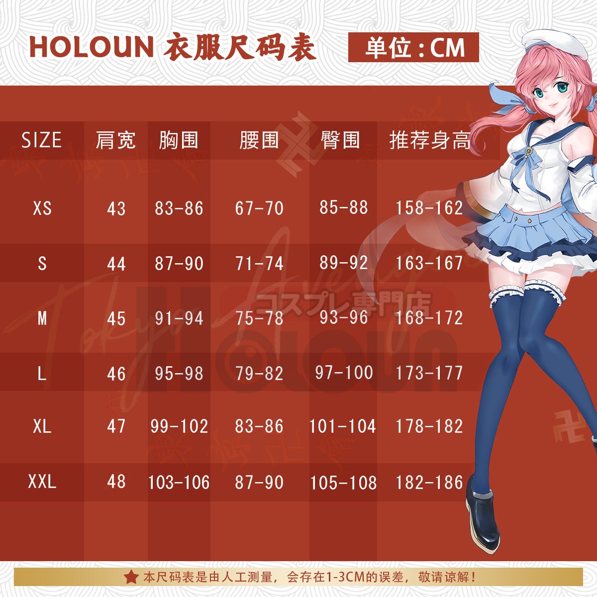 Fantasia de Cosplay Gintama Shinsengumi - Toshiro Hijikata e Sougo Okita - Estrela Cosplay