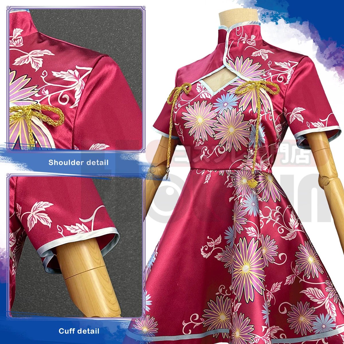 OSHI NO KO Anime Ruby Hoshino Cosplay Vestido Cheongsam Chinês Acessório de Cabelo Presente Festa Halloween Natal - Estrela Cosplay