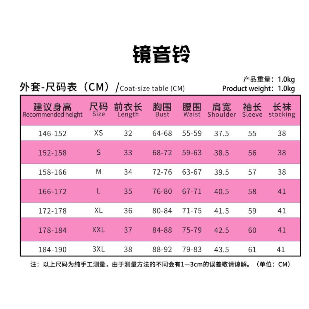 Fantasia de Cosplay de Len e Rin do Muse Dash | Conjunto Completo para Halloween e Eventos - Estrela Cosplay