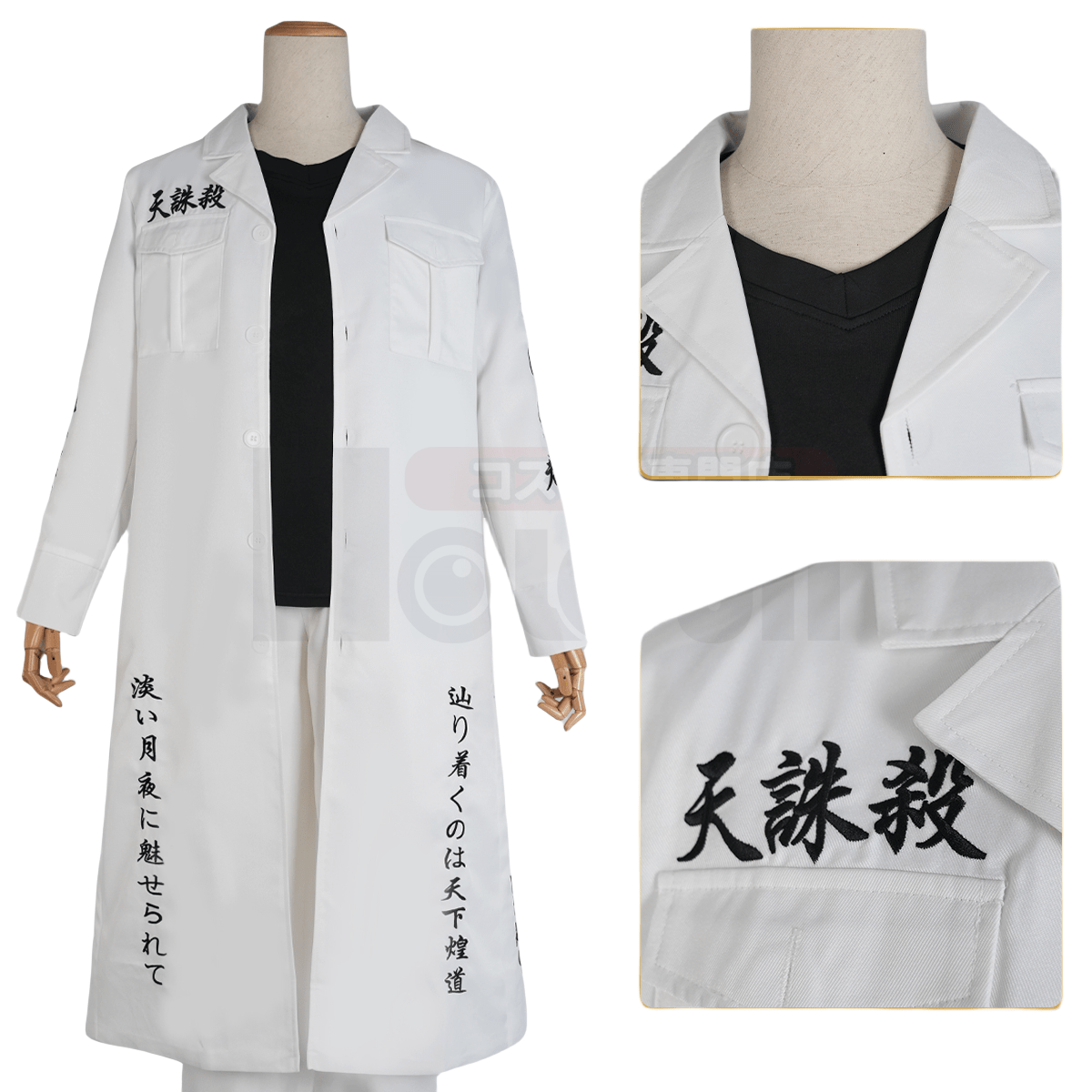 Fantasia Wakasa Imaushi Cosplay - Traje de Tokyo Revengers - Estrela Cosplay