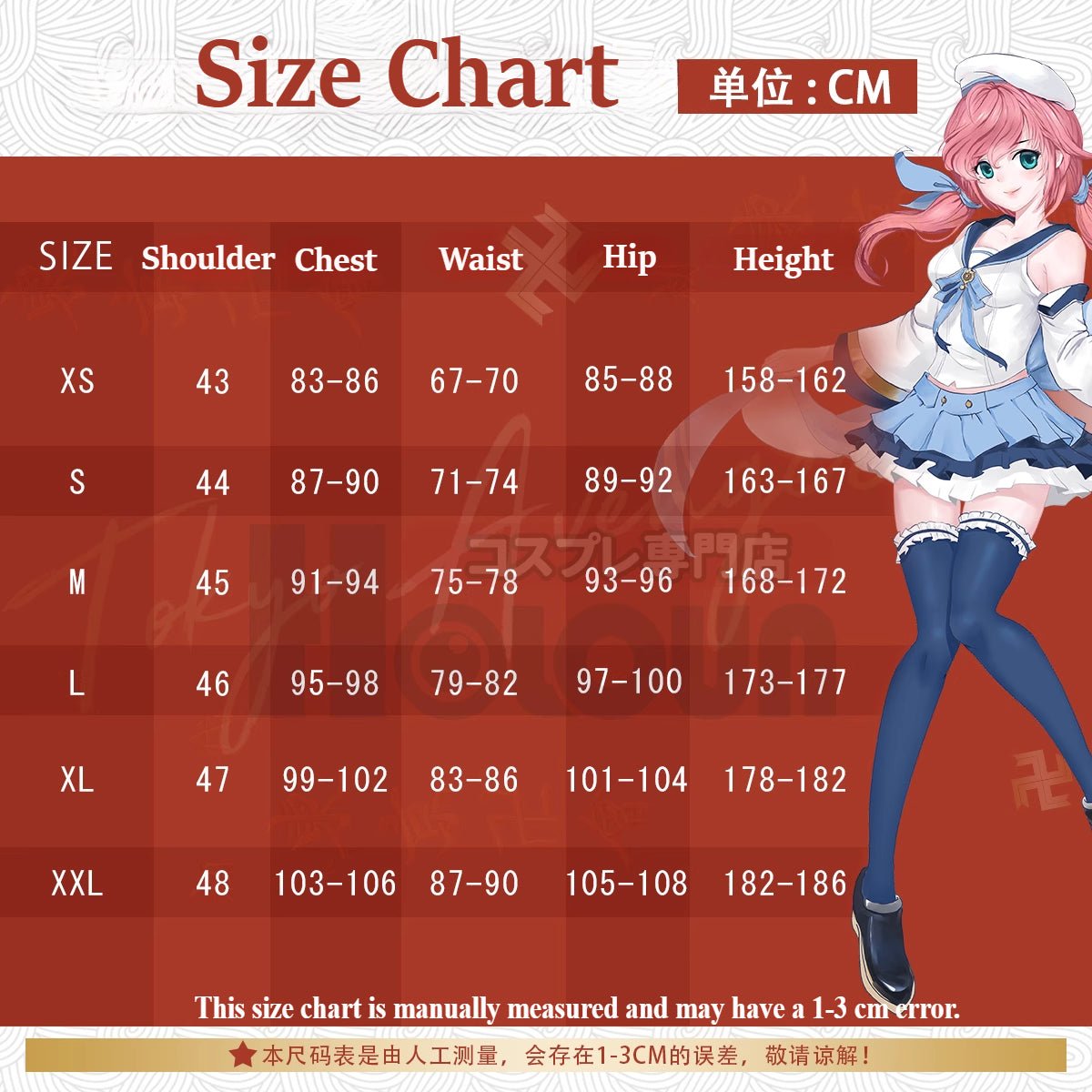 Fantasia de Cosplay Uchiha Itachi e Sasuke - Equipe Falcão - Estrela Cosplay