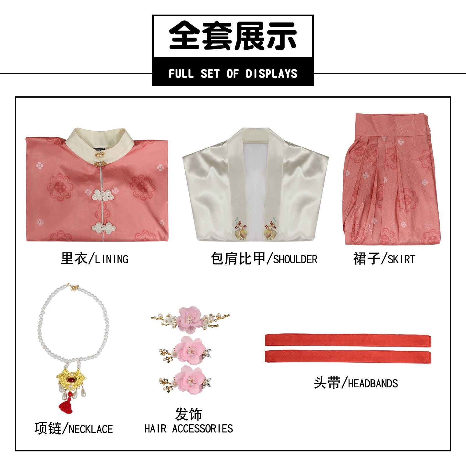 Reverse:1999 Sufi Fio Vermelho do Destino Traje Cosplay, Estilo Hanfu Antigo - Estrela Cosplay