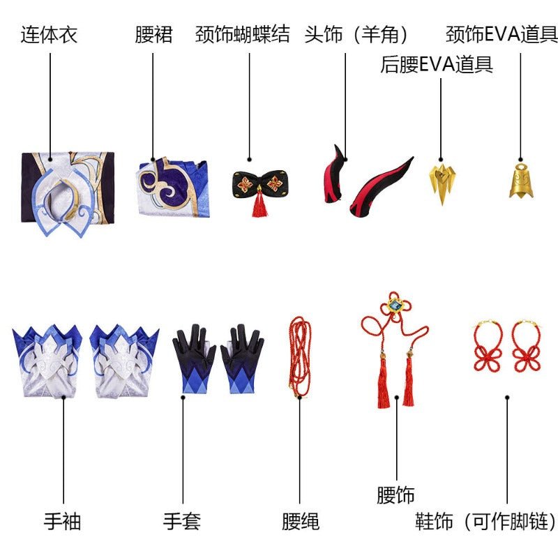 Fantasia Cosplay Genshin Impact GanYu - Macacão Traje Halloween - Estrela Cosplay