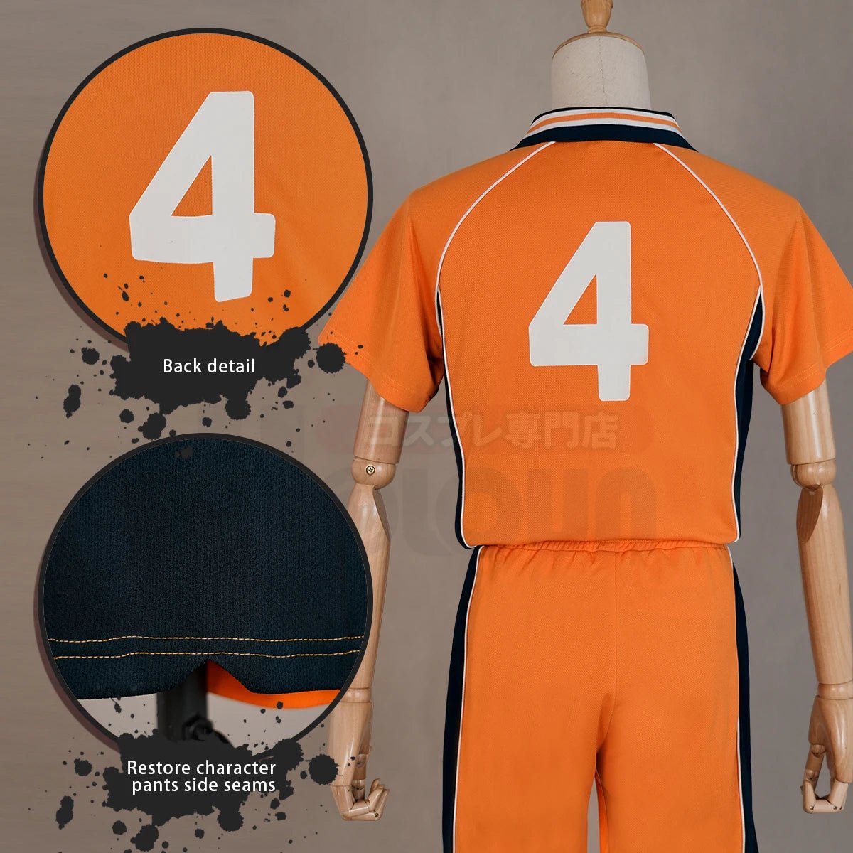 Conjunto de Cosplay Nishinoya Yuu de Haikyuu!! Camisa de Vôlei Karasuno NO.4 com Peruca - Estrela Cosplay