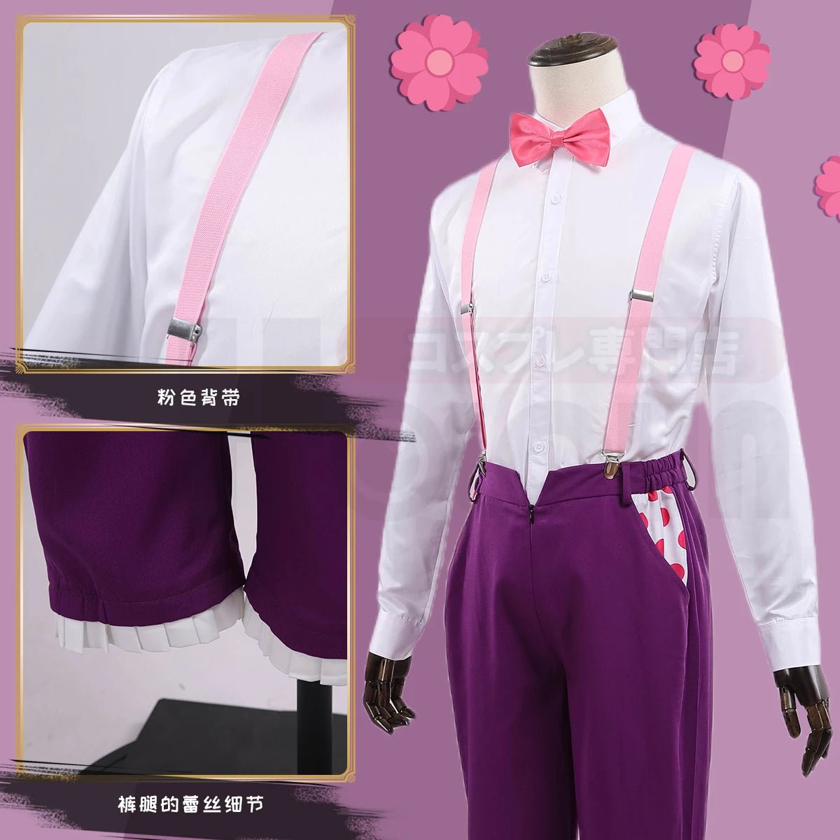 Fantasia de Cosplay Chigiri Blue Lock com Peruca, Roupa Casual e Acessórios - Estrela Cosplay