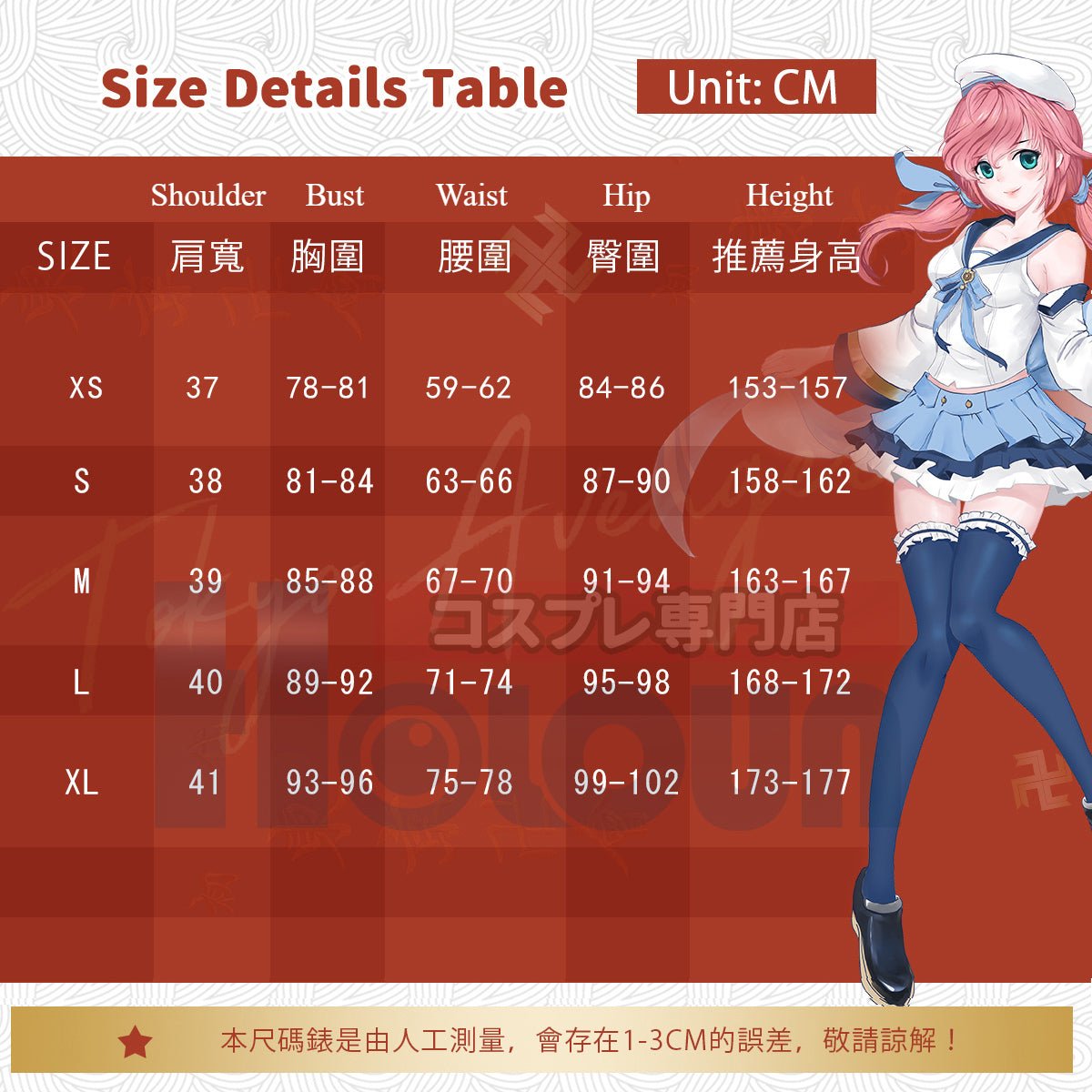 Fantasia de Cosplay Nobara Kugisaki Jujutsu Kaisen - Qualidade Premium - Estrela Cosplay