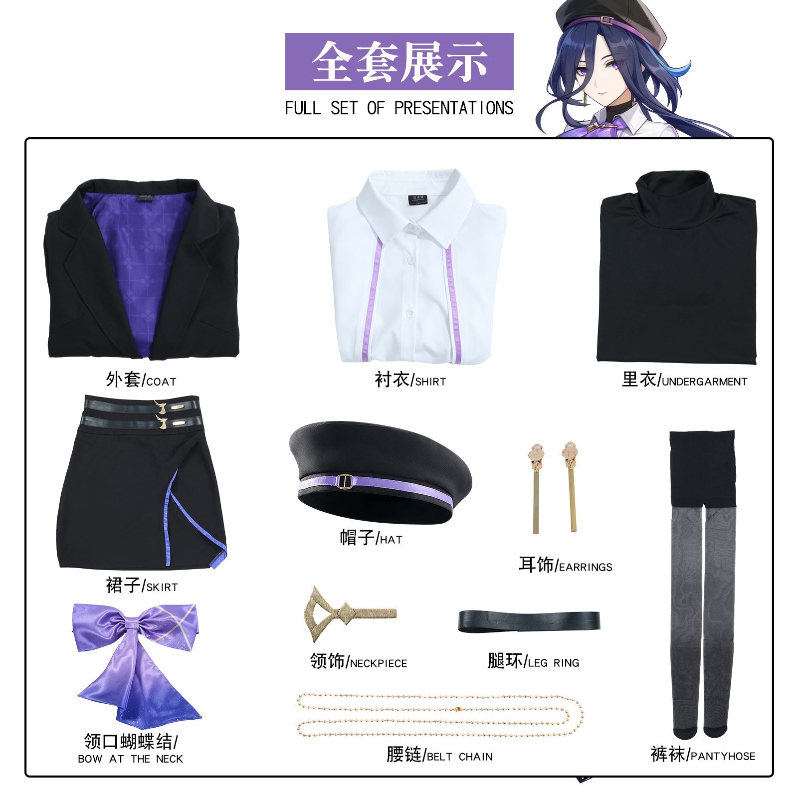 Fantasia de Cosplay de Krallen de Genshin Impact – Conjunto Completo Roupa de Roleplay Premium - Estrela Cosplay