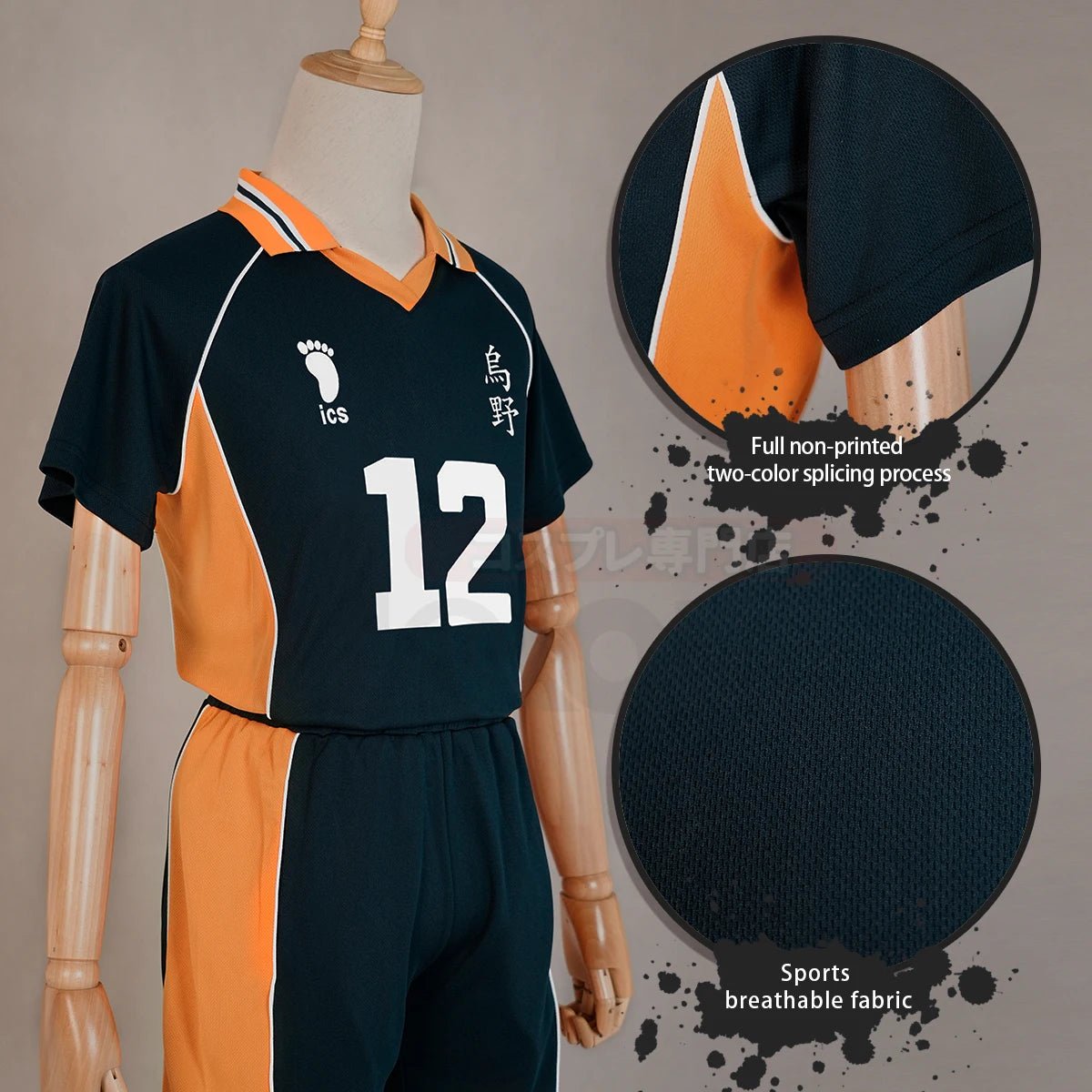 Camisa de Vôlei Cosplay Tadashi Yamaguchi NO.12 Karasuno - Uniforme de Haikyuu - Estrela Cosplay