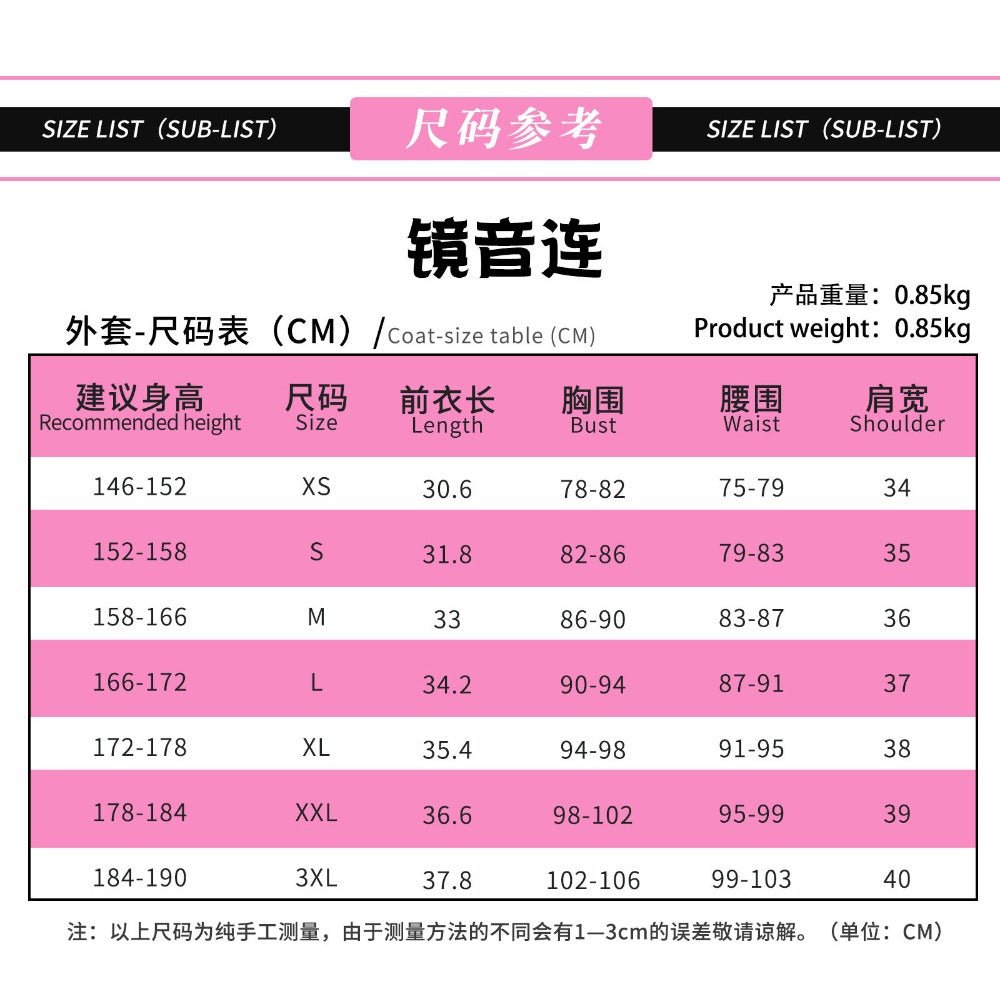 Fantasias Cosplay de Len e Rin do Muse Dash | Project Mirai Sekai Show Mágico Conjunto Completo - Estrela Cosplay