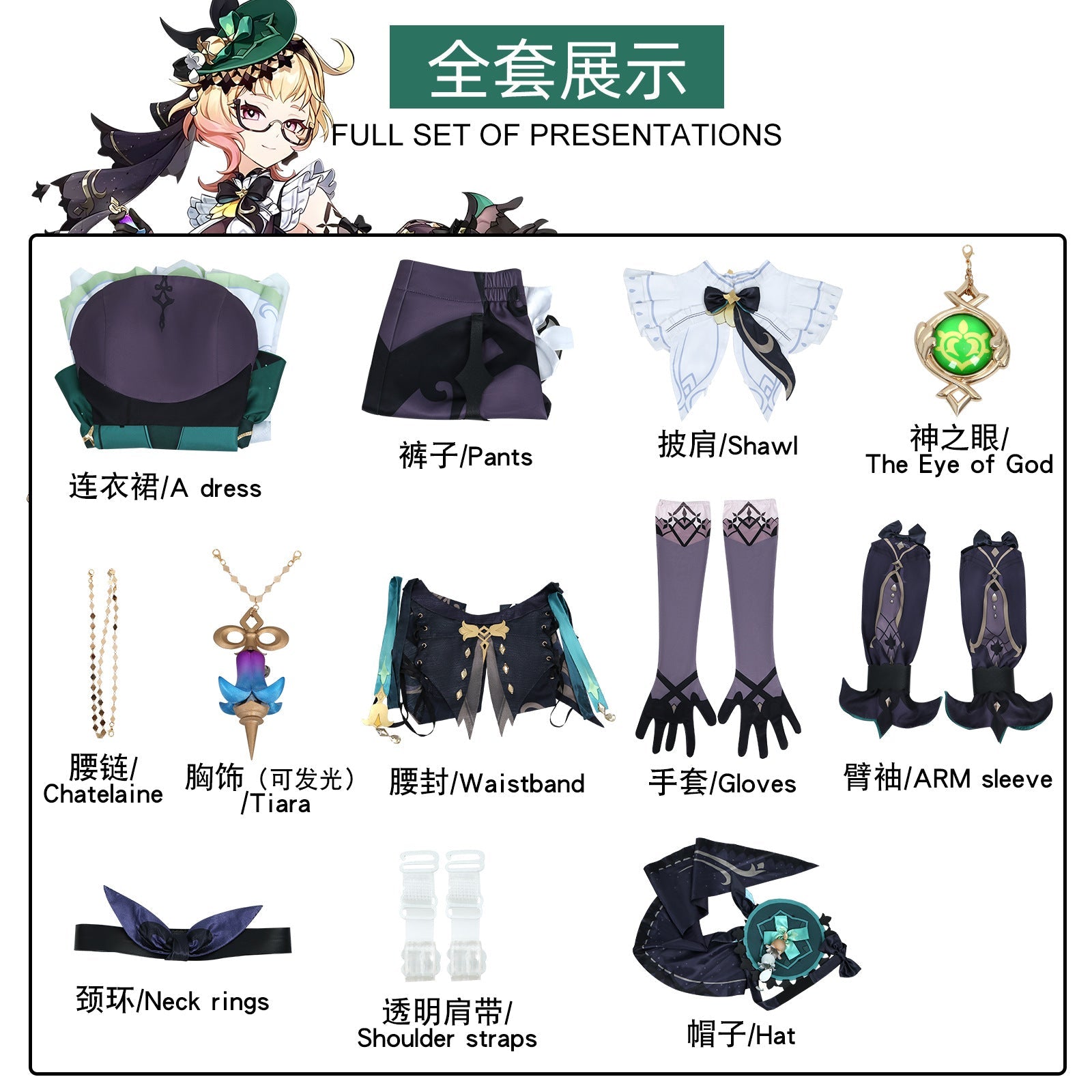 Fantasia Cosplay Perfumista Amelie Genshin Impact – Design Autêntico e Qualidade Premium - Estrela Cosplay