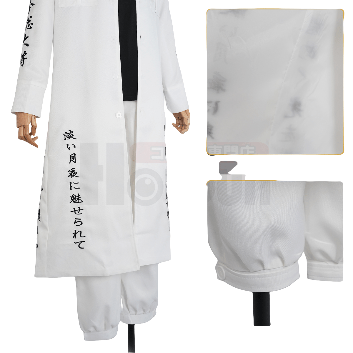 Fantasia Wakasa Imaushi Cosplay - Traje de Tokyo Revengers - Estrela Cosplay