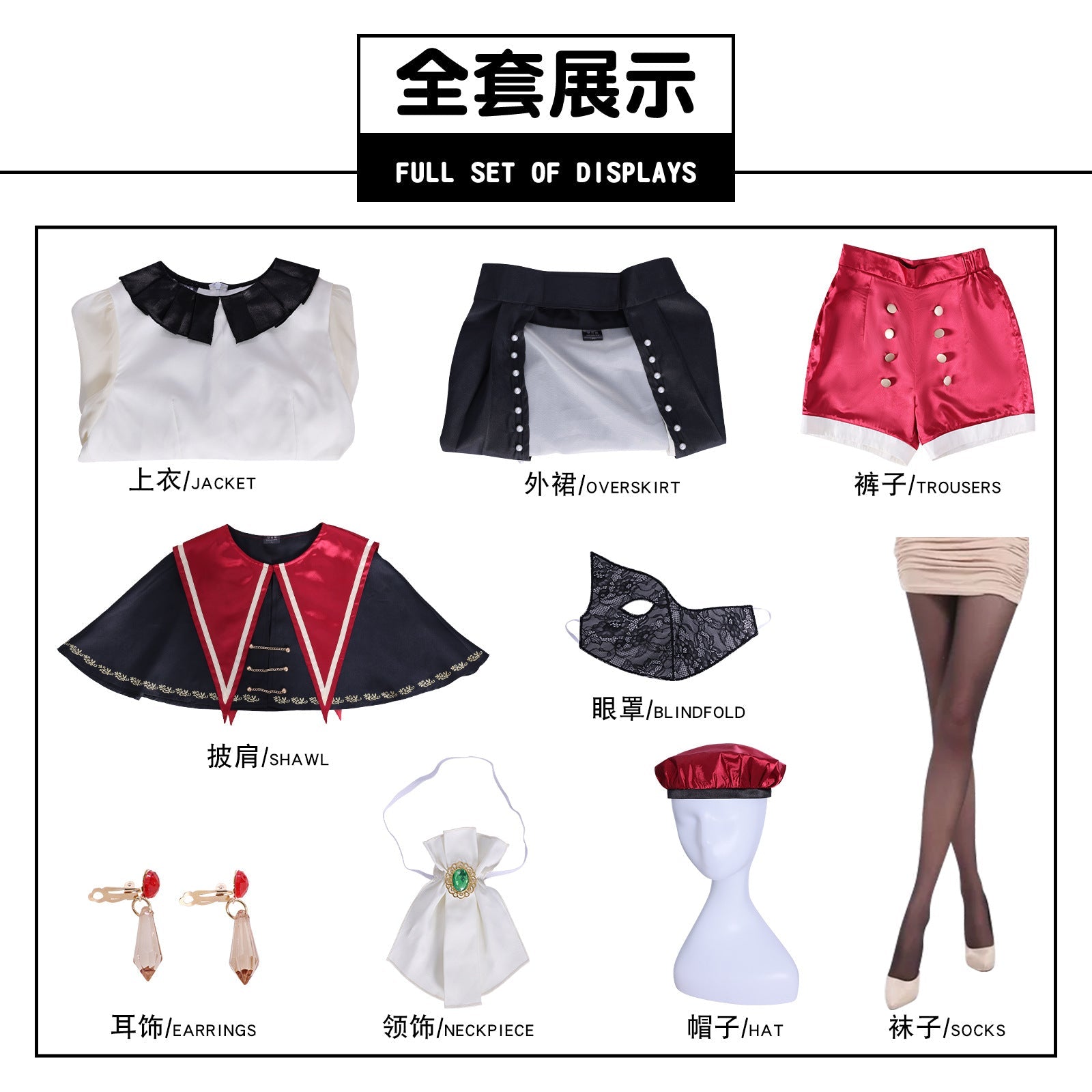 Traje de Cosplay BanG Dream! Ave Mujica Wakana Mutsumi - Estilo Gótico - Estrela Cosplay