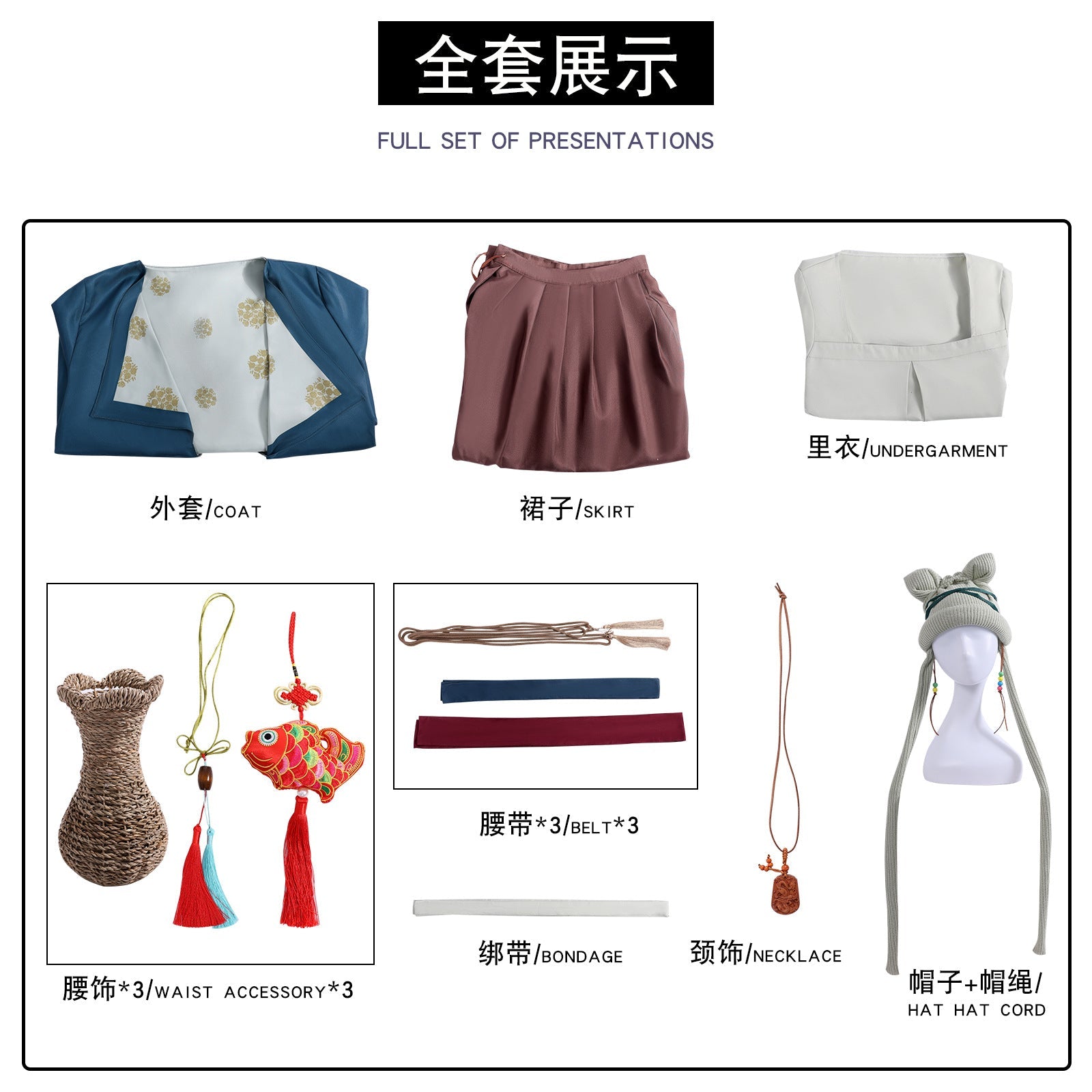 Traje de Cosplay Yingying Estilo Antigo de Onde os Ventos se Encontram - Traje Fiel ao Jogo - Estrela Cosplay