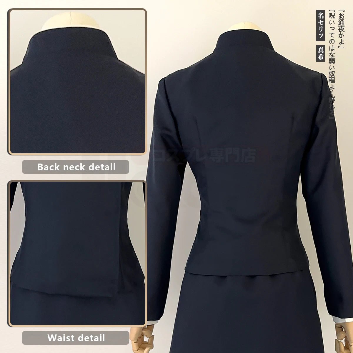 Fantasia de Cosplay Maki Zenin Jujutsu Kaisen Anime Peruca Azul Escuro Casaco Saia Rosa Sintética Halloween - Estrela Cosplay